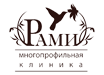 Многопрофильная клиника РАМИ